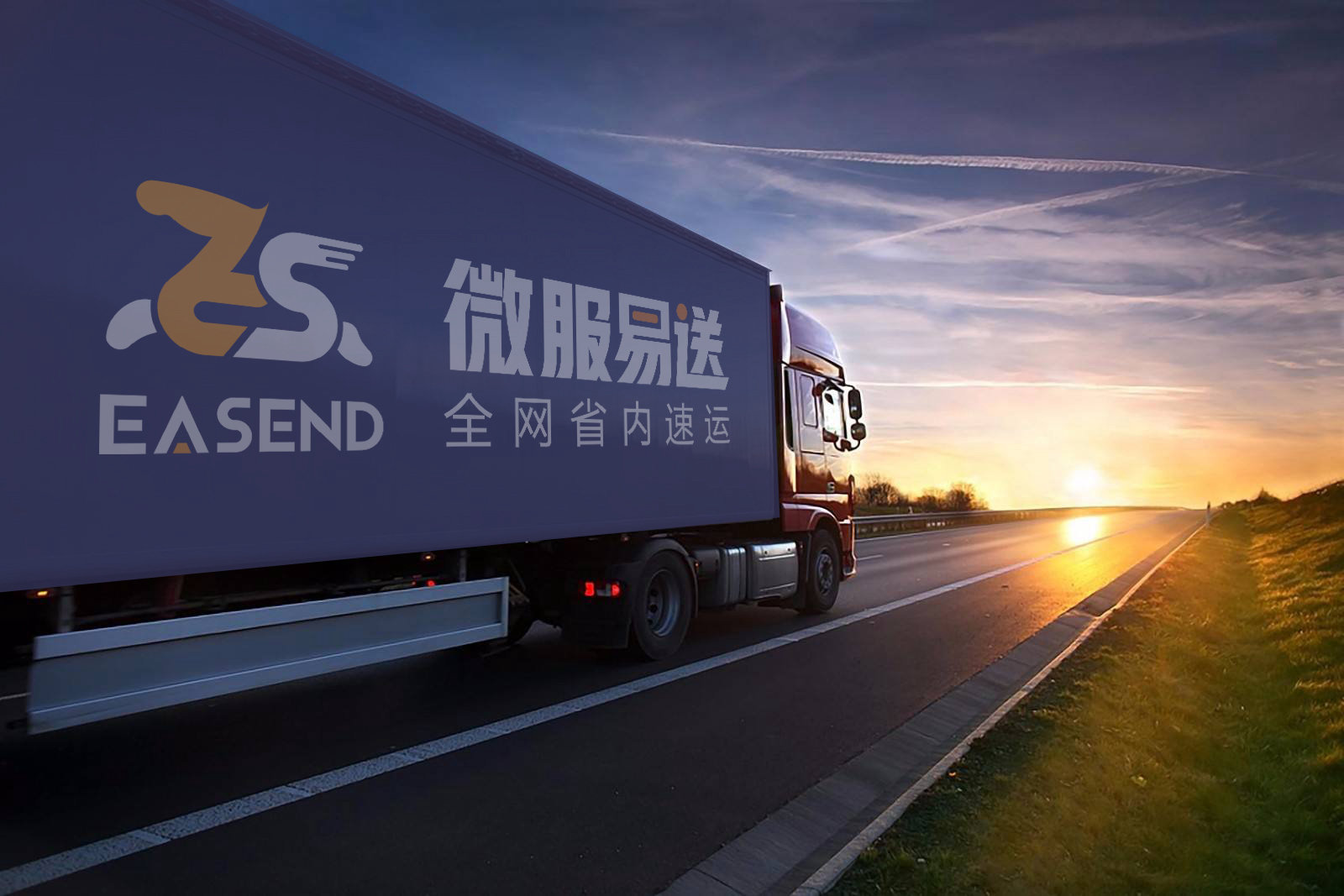 浅析RCEP给国际物流业带来的机遇